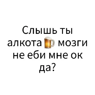 🍺