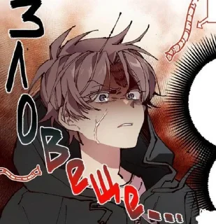 😡