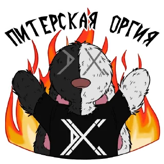 🔥