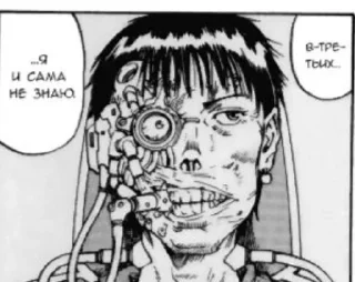 🦷