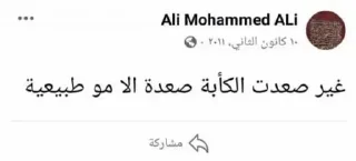 ☹️