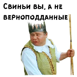 😡