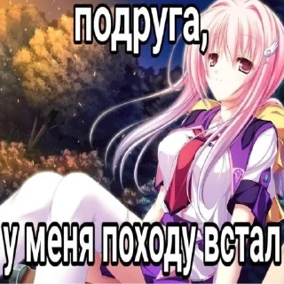 🥰