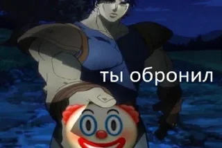 🤡