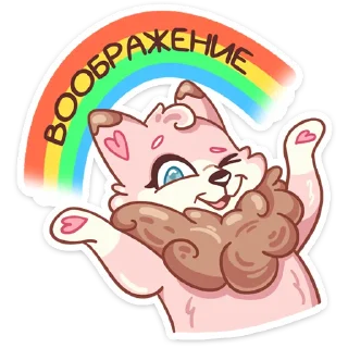🌈