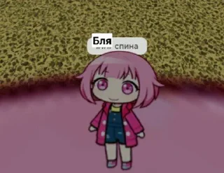 😱