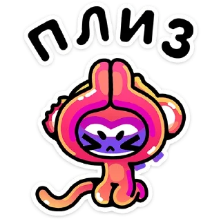 🥺