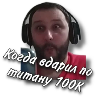 😲
