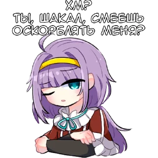 😡