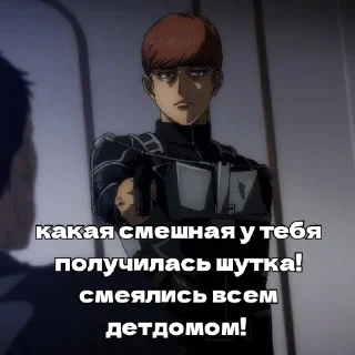 😬