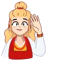 Sofia :: @AuthorStickers>