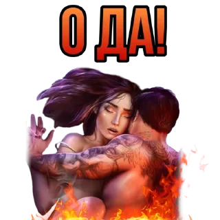 🔥