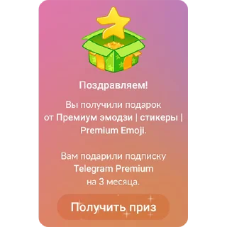 🎁
