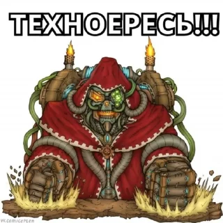 😡