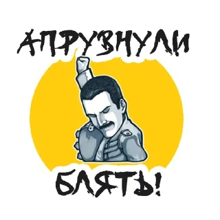 Marketeer @stickersb2b