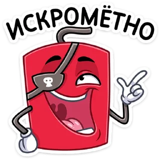 😉