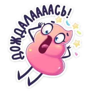 😱