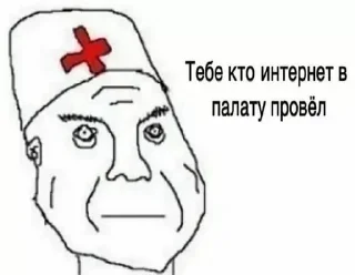 🤨