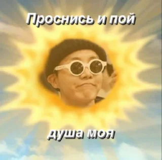 ☀️