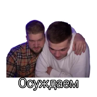 😠
