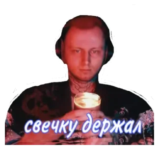 🕯