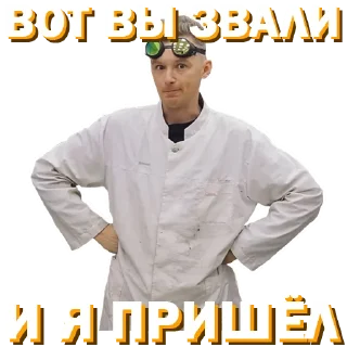 🤨