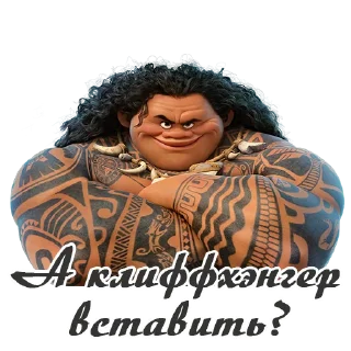 👺