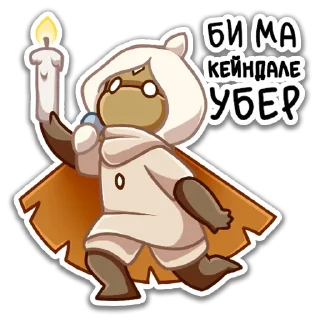 🕯