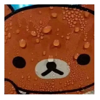 😓