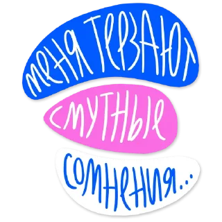 😏