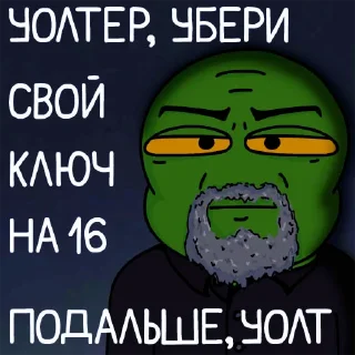 🤨