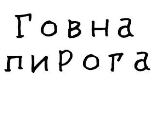 💩