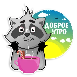 ☕️