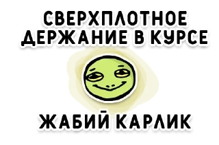 🐸