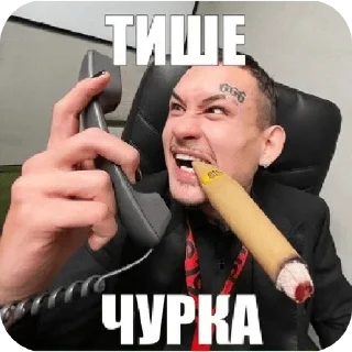 😡