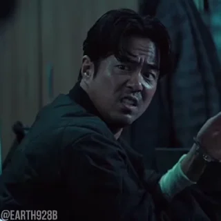 😠