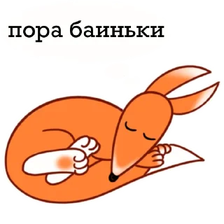 🥱