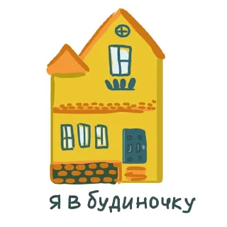 🏘