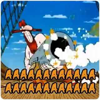 😡
