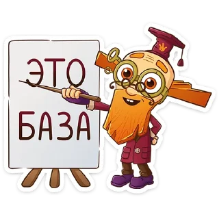 ⭐