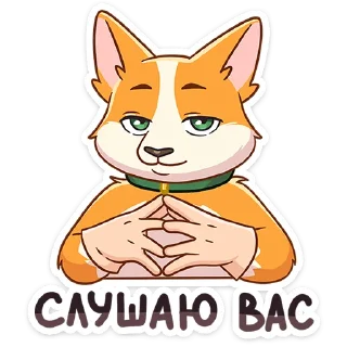 😏