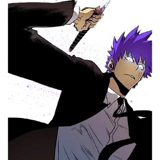 🗡️
