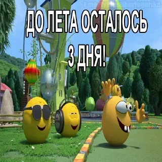 😱