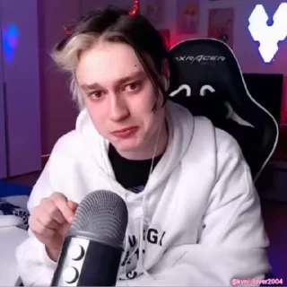 😰