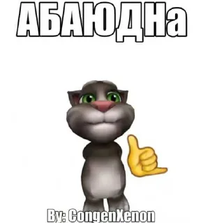 🤙