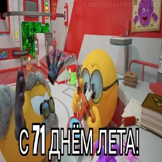 😱