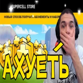 😨