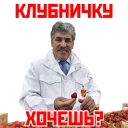 🍓