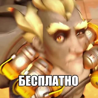 🥹
