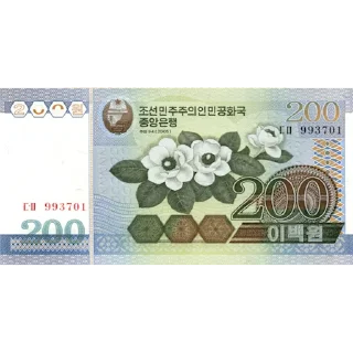 💲